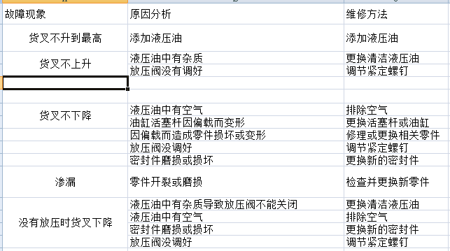 1489476173926855.png QQ截图20170314152019.png